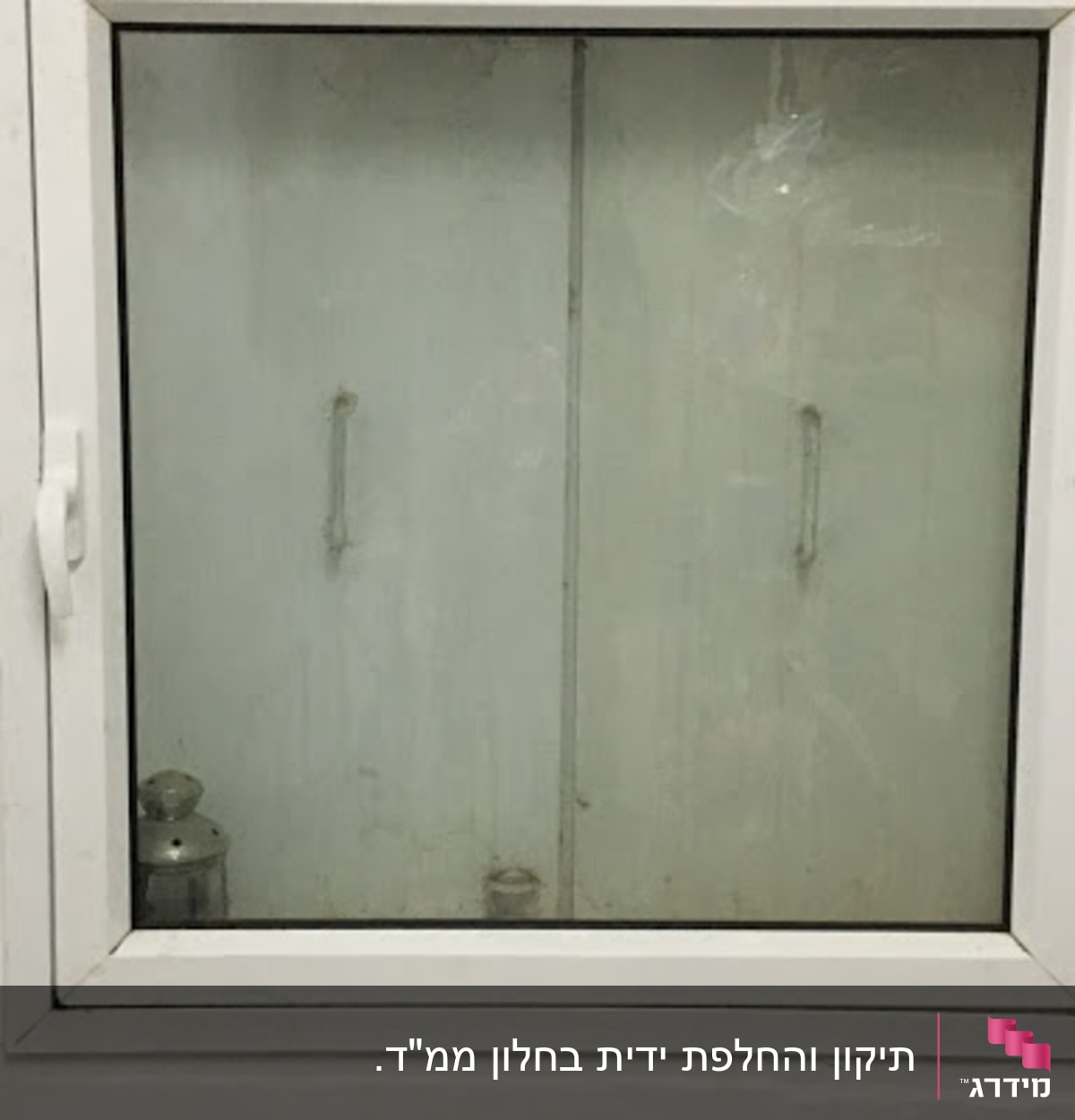 חלון עם תריסים סגורים וידית לבנה בצד שמאל